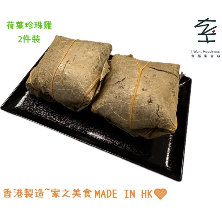 珍珠雞
