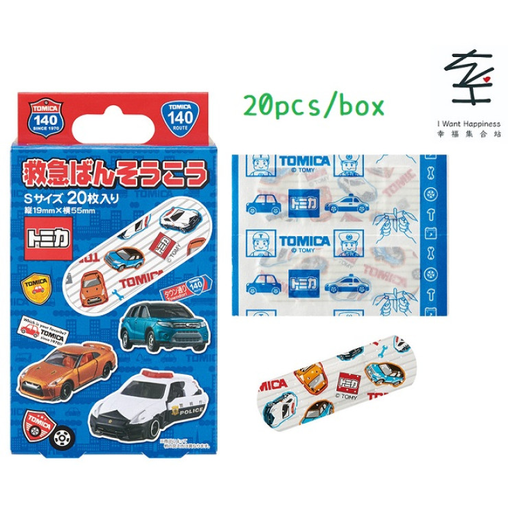 💢售罄💢SKATER 日本製兒童卡通膠布
