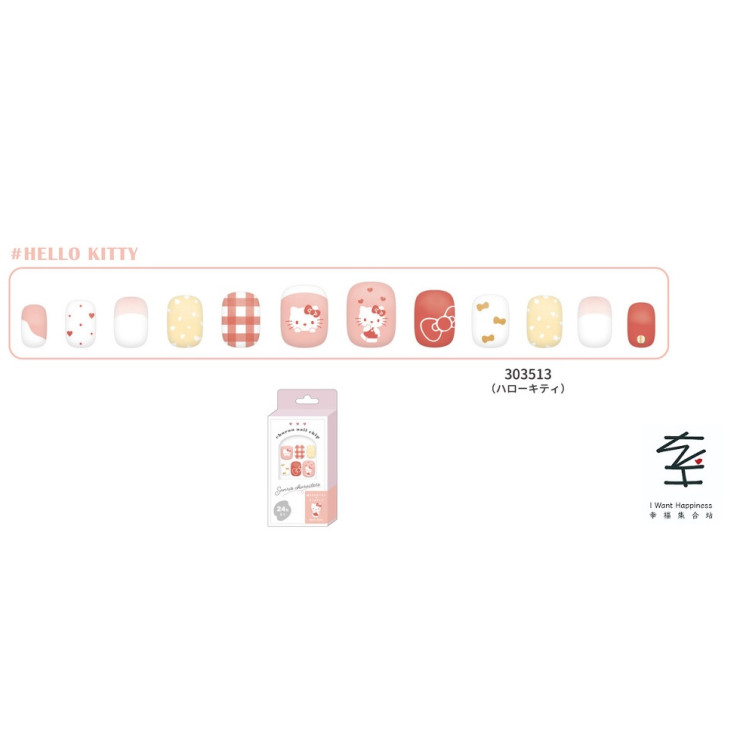 日本直送- Sanrio 靚靚指甲貼 - 平行進口 - Hello Kitty 款式