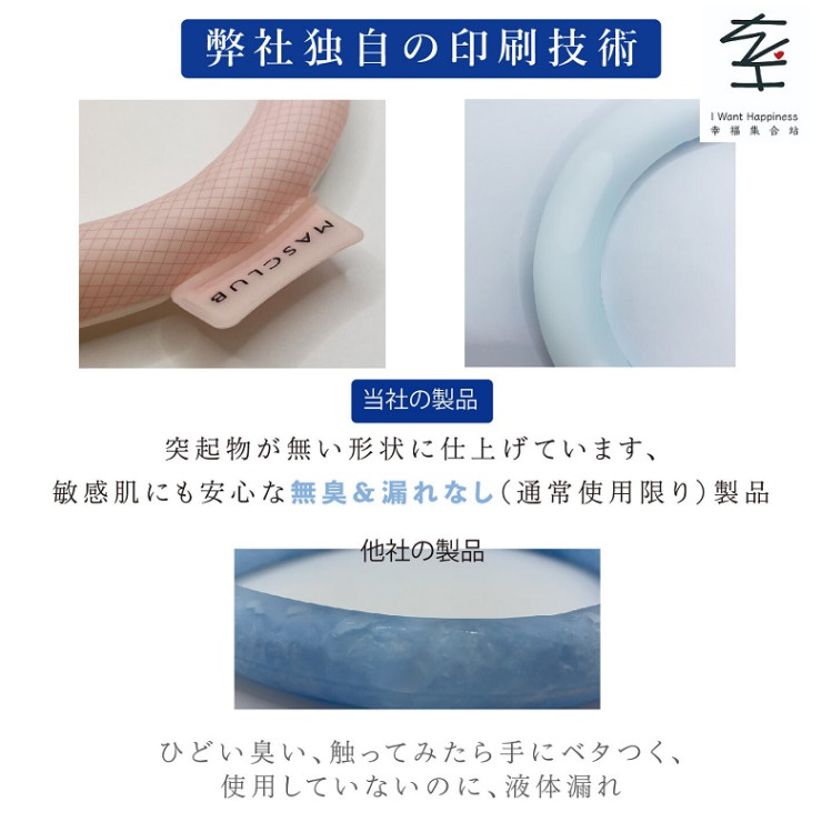 💢售罄💢日本直送- MASCLUB 男士款式清涼冷感頸環 預防中暑 夏季用品 - 平行進口