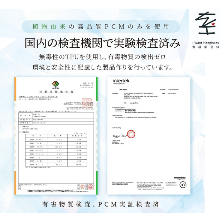 💢售罄💢日本直送- MASCLUB 男士款式清涼冷感頸環 預防中暑 夏季用品 - 平行進口