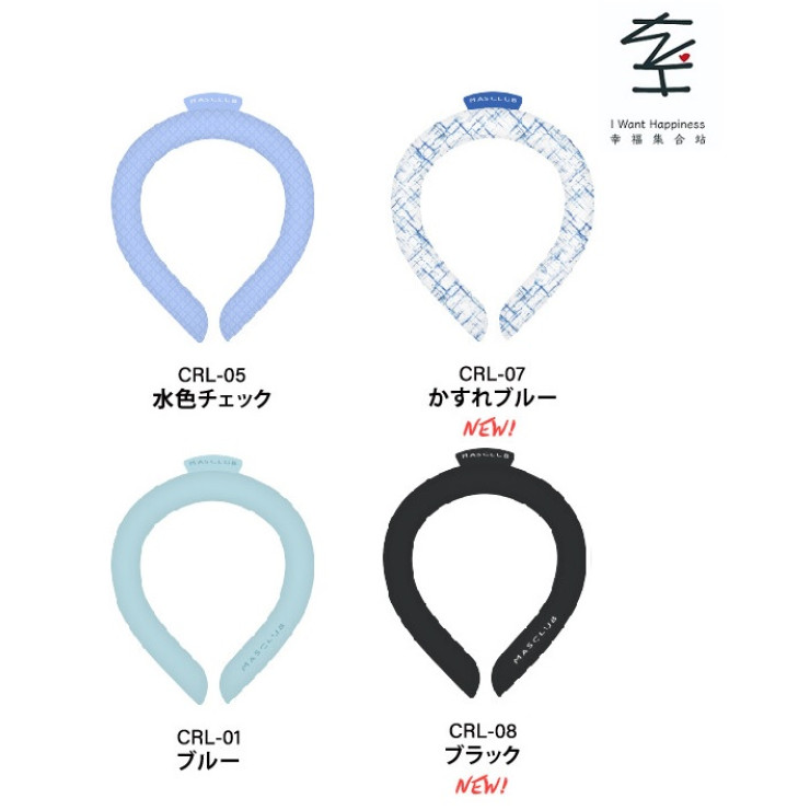 💢售罄💢日本直送- MASCLUB 男士款式清涼冷感頸環 預防中暑 夏季用品 - 平行進口