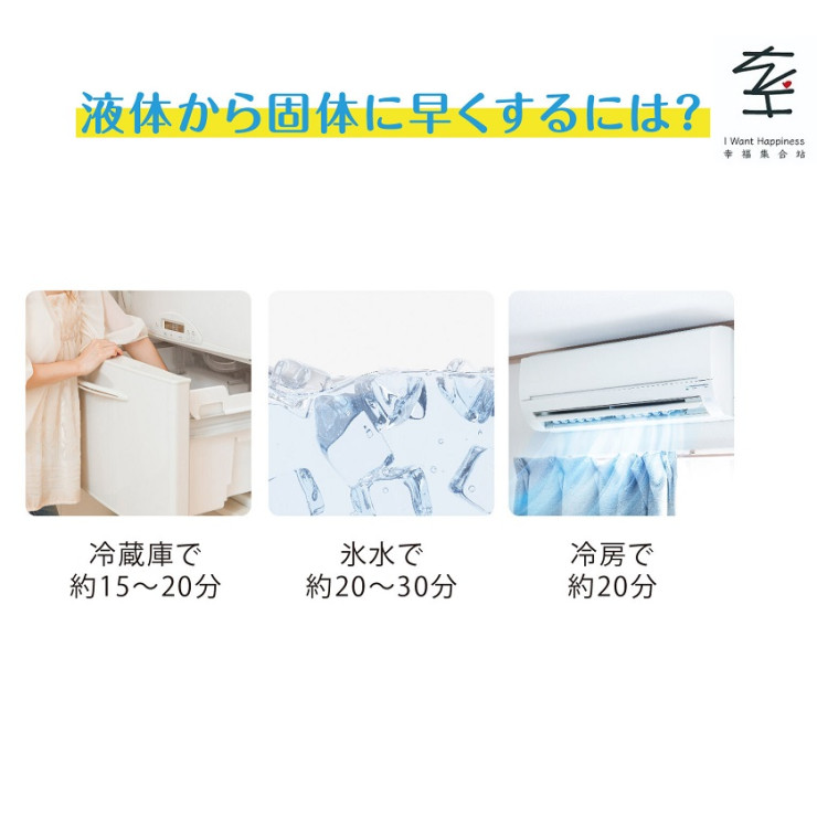 💢售罄💢日本直送- MASCLUB 男士款式清涼冷感頸環 預防中暑 夏季用品 - 平行進口