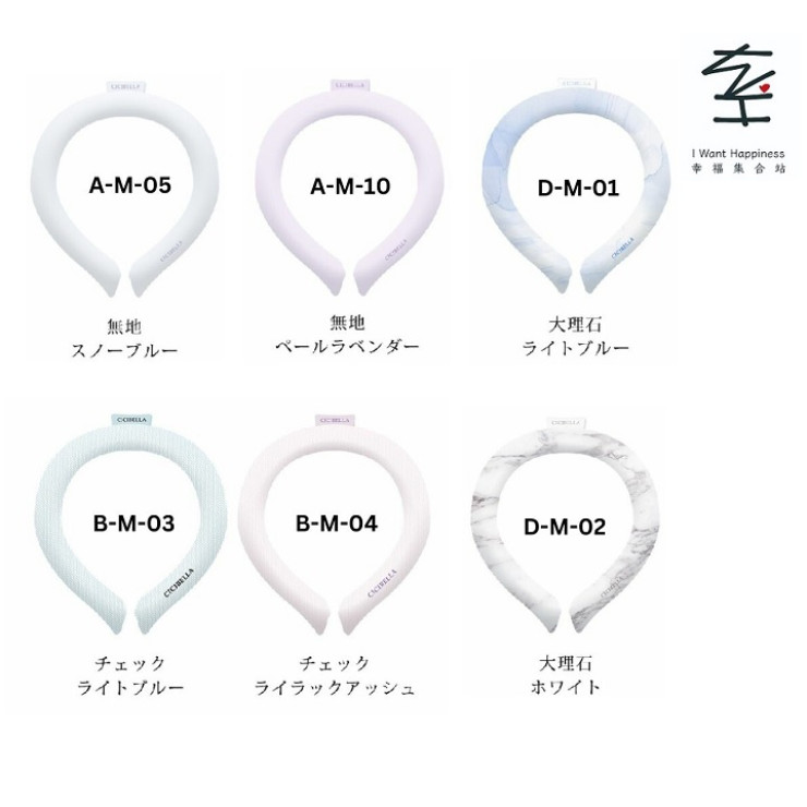 💢售罄💢日本直送- CICIBELLA 女士款式清涼冷感頸環 預防中暑 夏季用品 - 平行進口