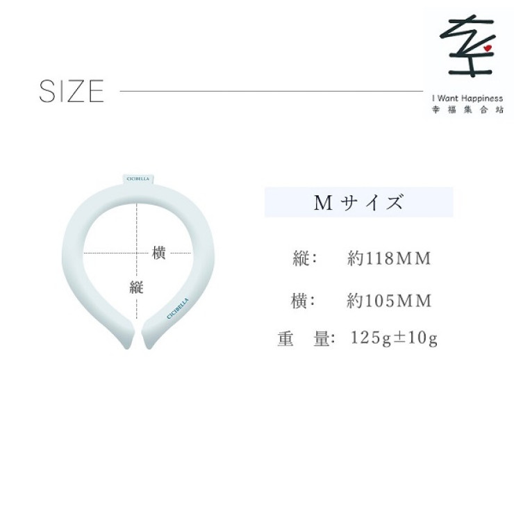 💢售罄💢日本直送- CICIBELLA 女士款式清涼冷感頸環 預防中暑 夏季用品 - 平行進口