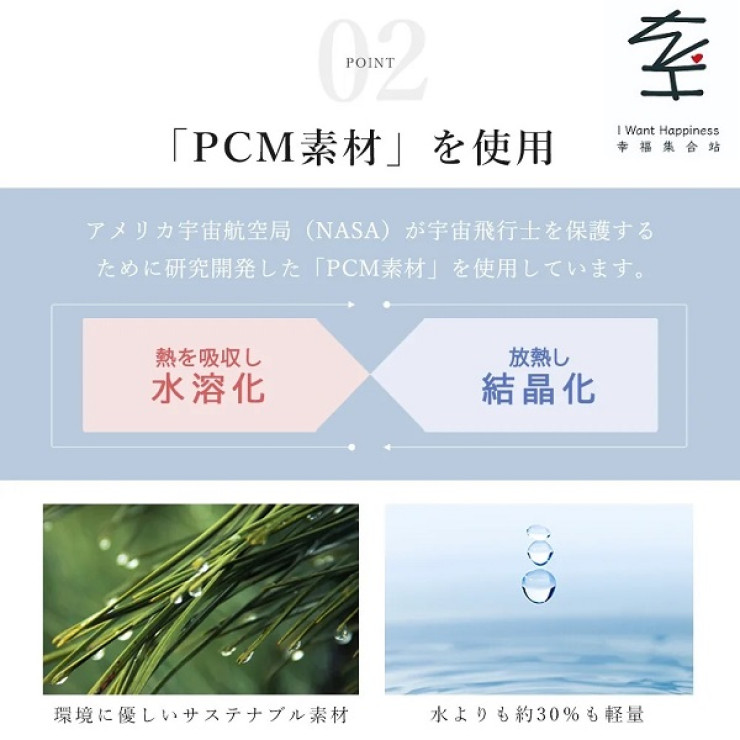 💢售罄💢日本直送- CICIBELLA 女士款式清涼冷感頸環 預防中暑 夏季用品 - 平行進口