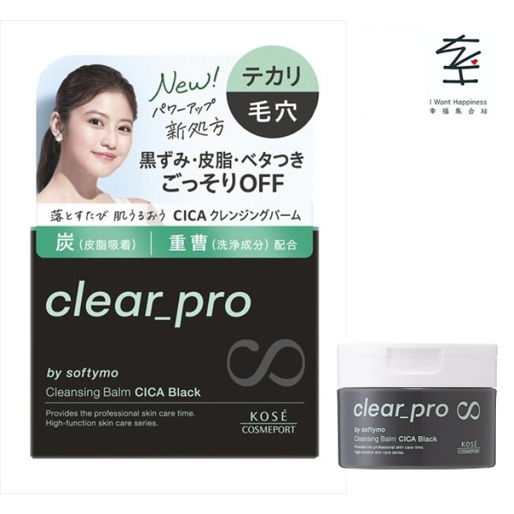 💢售罄💢日本直送 - KOSE Softimo Clear Pro CICA 潔面膏 深層去角質潔面膏 [卸妝/清潔] (綠色)- 平行進口