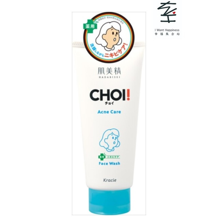 日本直送 - 肌美精 日本Kracie CHOI! 抗痘護理洗面乳 暗瘡肌膚適用 - 平行進口
