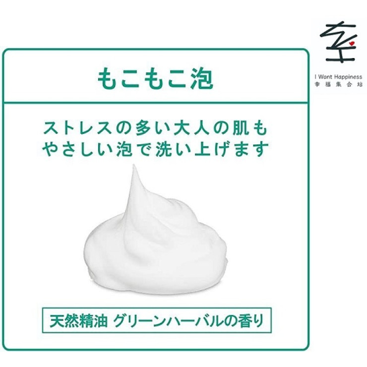 日本直送 - 肌美精 日本Kracie CHOI! 抗痘護理洗面乳 暗瘡肌膚適用 - 平行進口