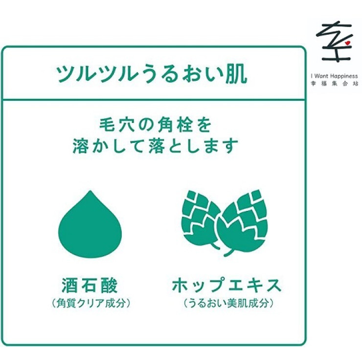 日本直送 - 肌美精 日本Kracie CHOI! 抗痘護理洗面乳 暗瘡肌膚適用 - 平行進口