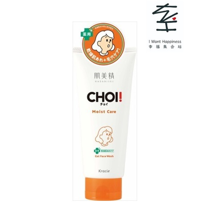 日本直送 - 肌美精 日本Kracie CHOI! 乾性皮膚粗糙護理護理洗面啫喱 乾燥肌膚適用- 平行進口