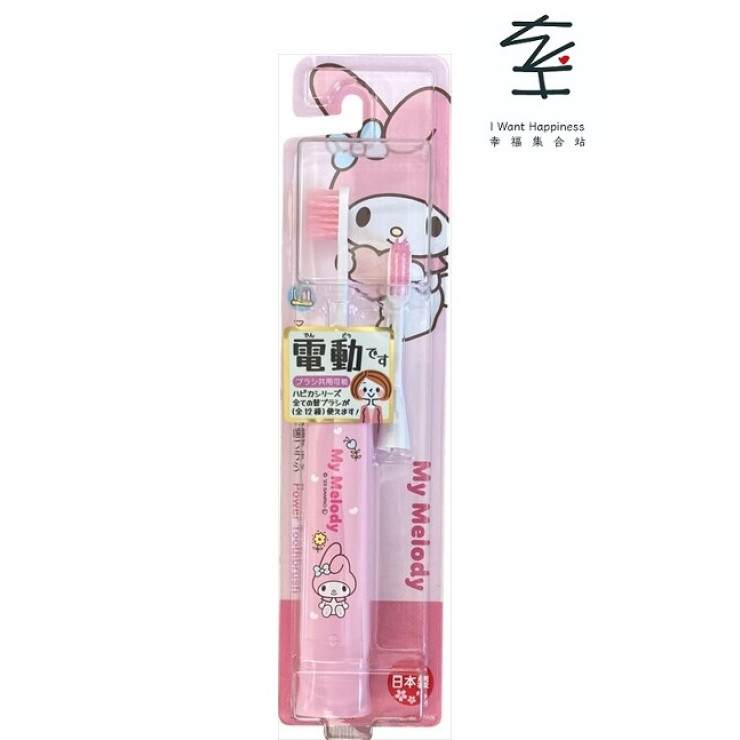 💢售罄💢日本直送 - My Melody Hapika DBK-5PMM 兒童電動牙刷 日本製 - 平行進口
