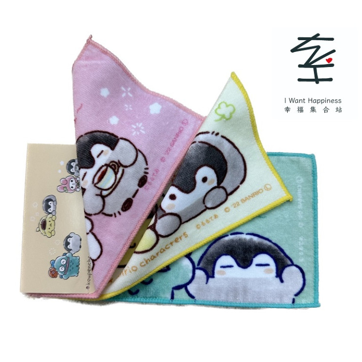 日本直送 - Koupen-chan x Sanrio 角色 3 件套毛巾 - 平行進口