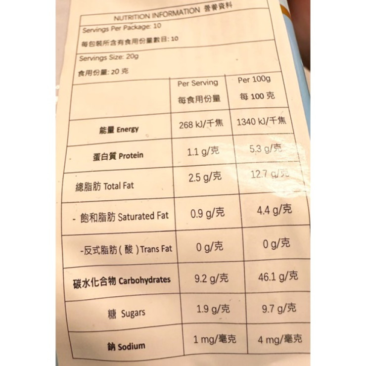 花生湯圓~傳統糖水甜點