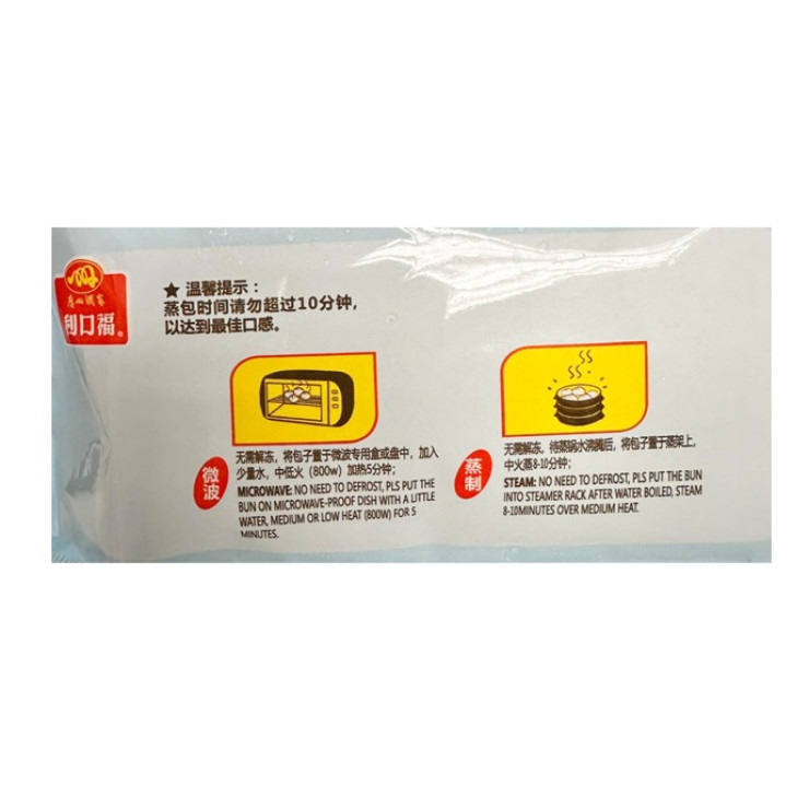 粒粒核桃包~中式點心~早餐之選~飽點